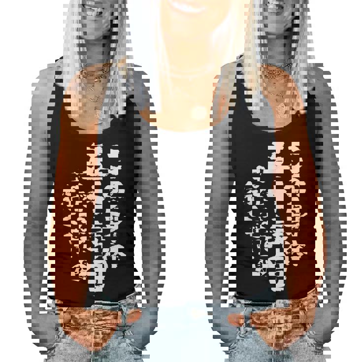 50歳 誕生日 1974 1975 1976 生まれ 誕生日 ギフト 50歳の誕生日プレゼント女性男性ヴィンテージ レディースタンクトップ