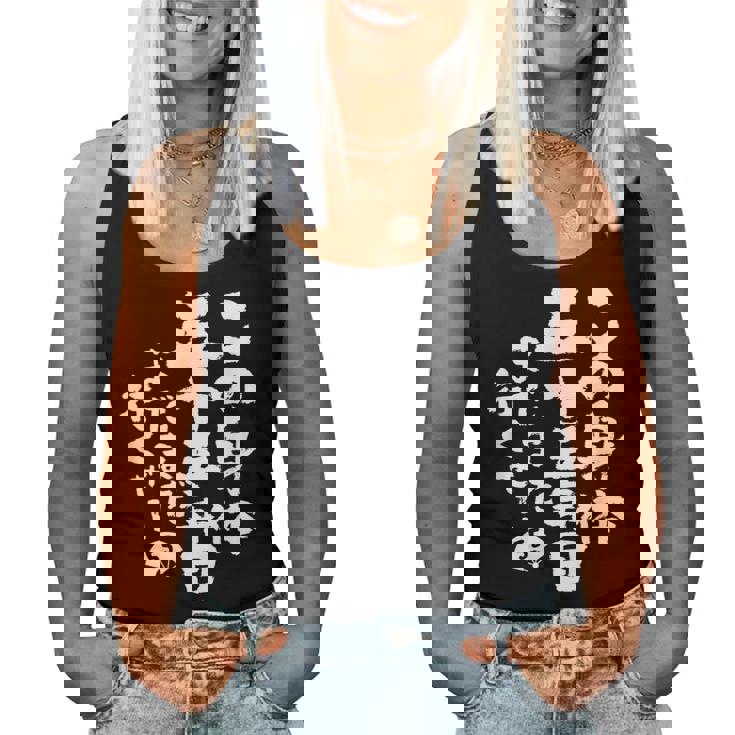 55歳 誕生日 1969 1970 1971 生まれ 55歳の誕生日プレゼント女性男性ヴィンテージ レディースタンクトップ