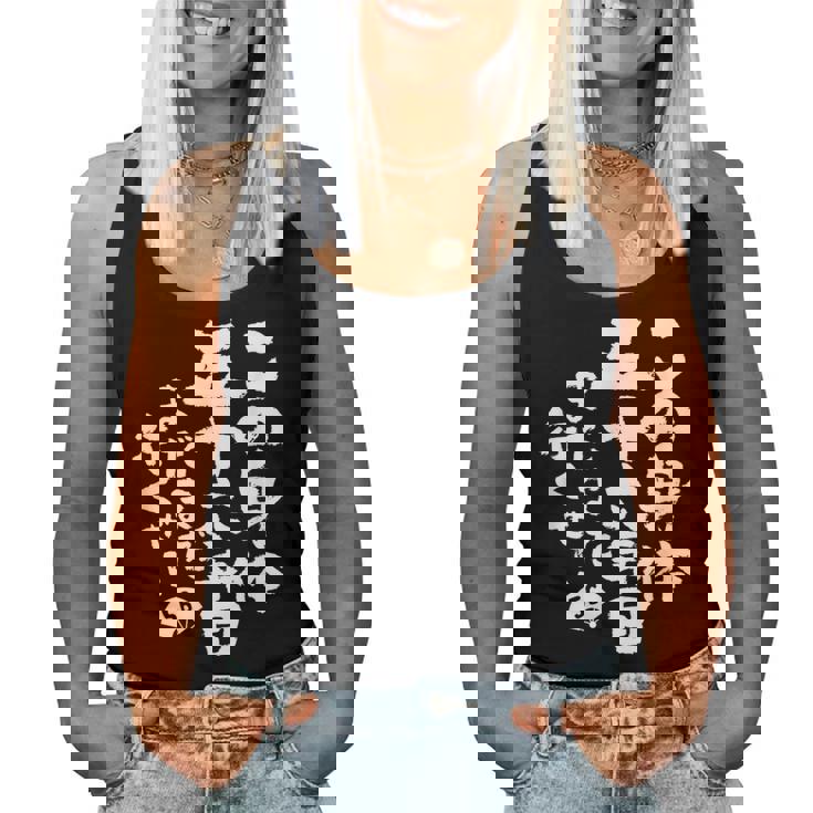 56歳 誕生日 1968 1969 1970 生まれ 56歳の誕生日プレゼント女性男性ヴィンテージ レディースタンクトップ