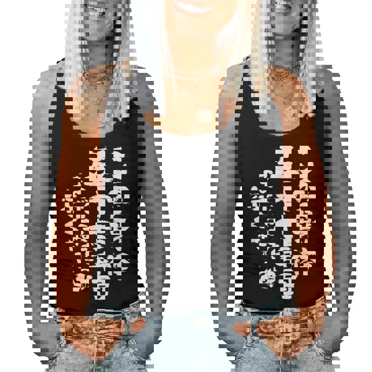 57歳 誕生日 1967 1968 1969 生まれ 57歳の誕生日プレゼント女性男性ヴィンテージ レディースタンクトップ