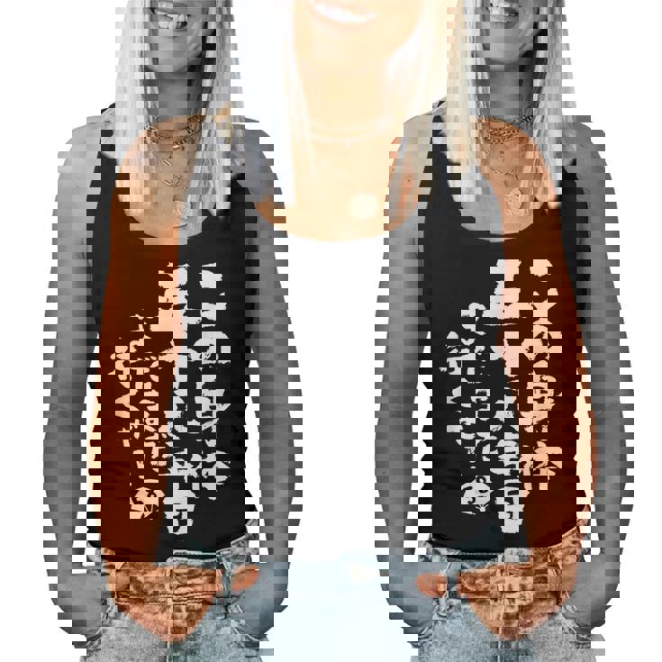 58歳 誕生日 1966 1967 1968 生まれ 58歳の誕生日プレゼント女性男性ヴィンテージ レディースタンクトップ