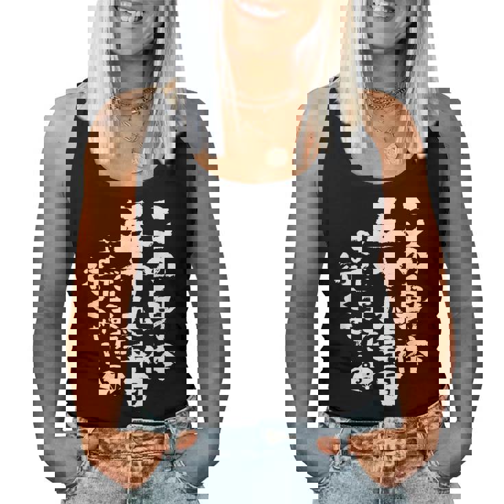 59歳 誕生日 1965 1966 1967 生まれ 59歳の誕生日プレゼント女性男性ヴィンテージ レディースタンクトップ