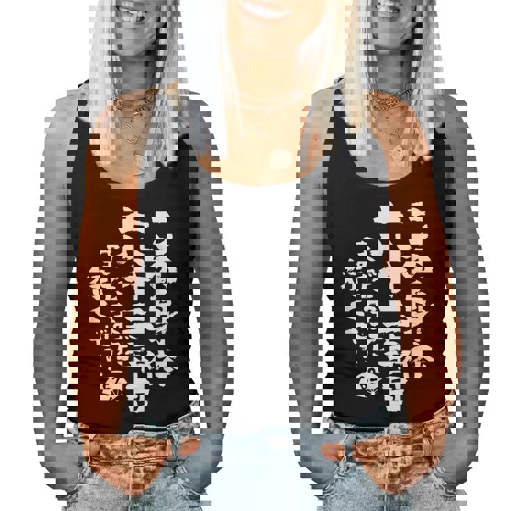 62歳 誕生日 1962 1963 1964 生まれ 62歳の誕生日プレゼント女性男性ヴィンテージ レディースタンクトップ