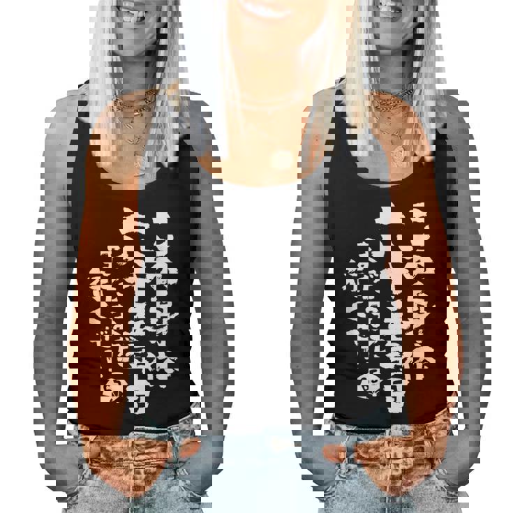 65歳 誕生日 1959 1960 1961 生まれ 65歳の誕生日プレゼント女性男性ヴィンテージ レディースタンクトップ