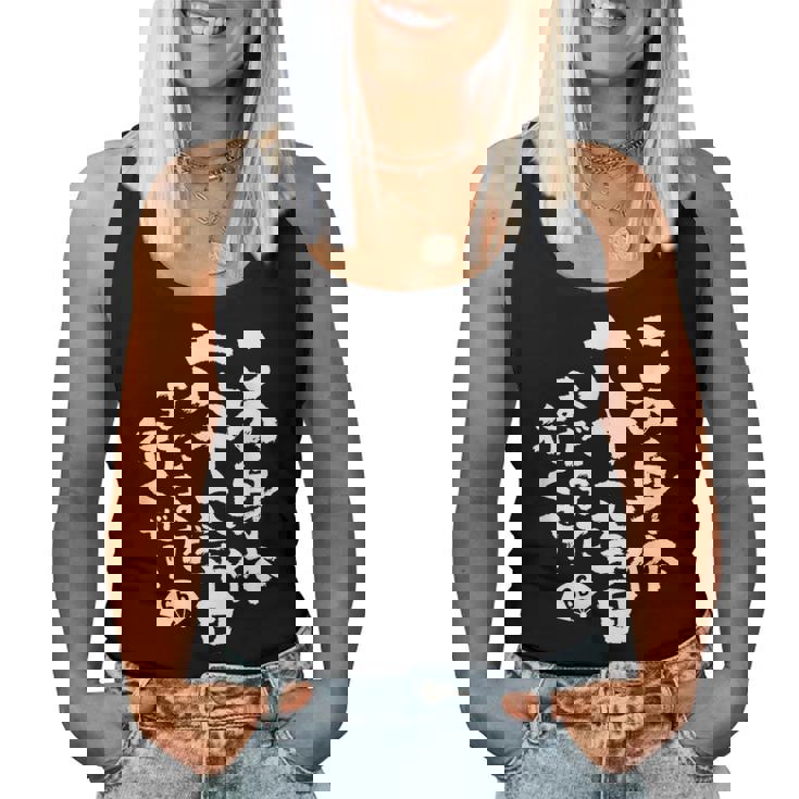 66歳 誕生日 1958 1959 1960 生まれ 66歳の誕生日プレゼント女性男性ヴィンテージ レディースタンクトップ