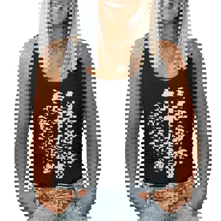 69歳 誕生日 1955 1956 1957 生まれ 69歳の誕生日プレゼント女性男性ヴィンテージ レディースタンクトップ