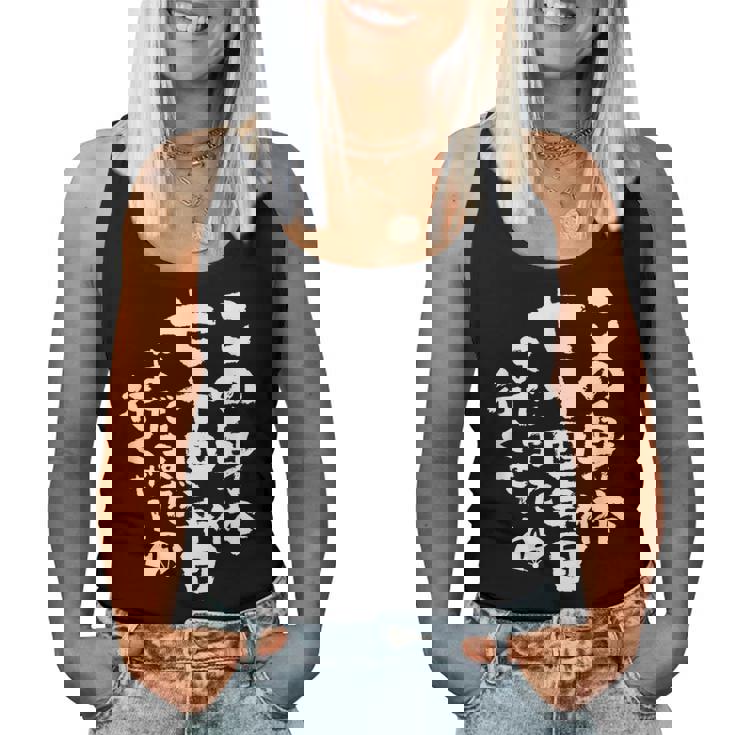 74歳 誕生日 1950 1951 1952 生まれ 74歳の誕生日プレゼント女性男性ヴィンテージ レディースタンクトップ