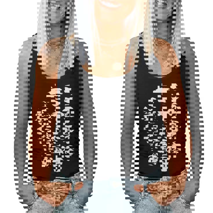 78歳 誕生日 1946 1947 1948 生まれ 78歳の誕生日プレゼント女性男性ヴィンテージ レディースタンクトップ