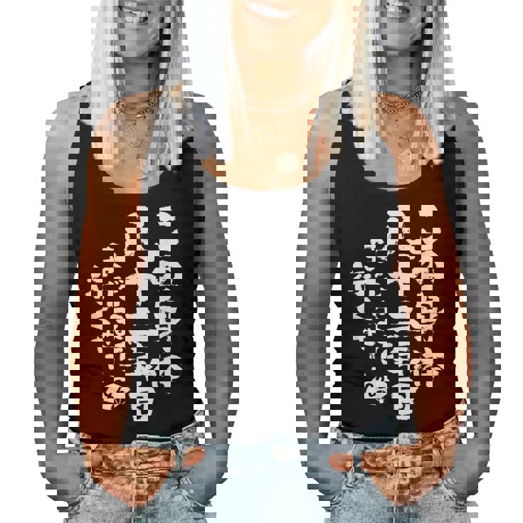 82歳 誕生日 1942 1943 1944 生まれ 82歳の誕生日プレゼント女性男性ヴィンテージ レディースタンクトップ