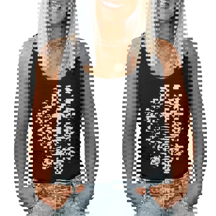 83歳 誕生日 1941 1942 1943 生まれ 83歳の誕生日プレゼント女性男性ヴィンテージ レディースタンクトップ