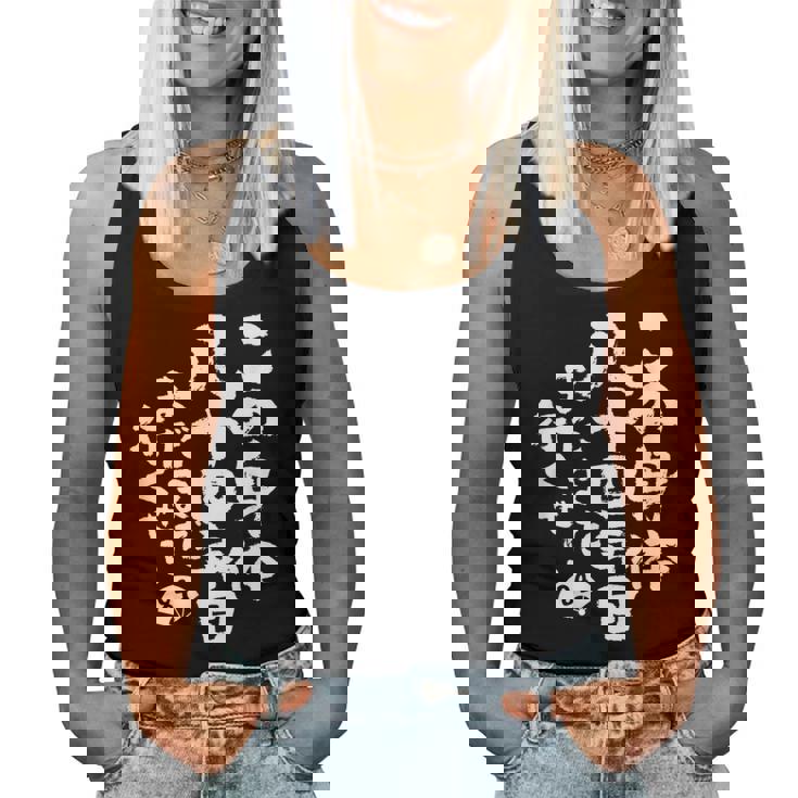 84歳 誕生日 1940 1941 1942 生まれ 84歳の誕生日プレゼント女性男性ヴィンテージ レディースタンクトップ