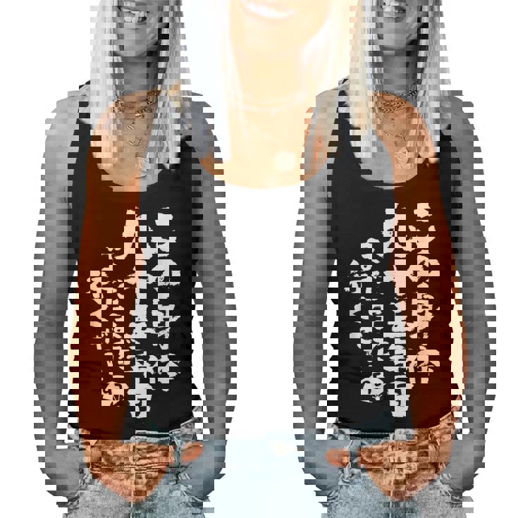 95歳 誕生日 1929 1930 1931 生まれ 95歳の誕生日プレゼント女性男性ヴィンテージ レディースタンクトップ