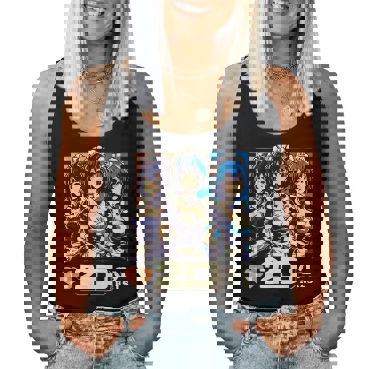 I Love 2D Girls ファニーメイド アニメ マンガ Manwha Waifu Otaku レディースタンクトップ