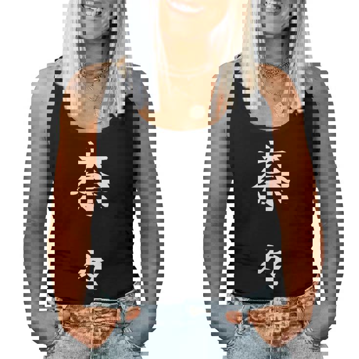 Nana 奈々 レディースタンクトップ