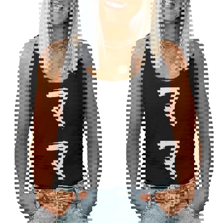 【ママ】お母さん 母 母の日 母親 母子 親 親子 家族 お揃い 新米ママ ギャグ ネタ ウケ狙い 文字 おもしろ レディースタンクトップ