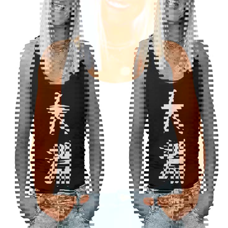 【大淵】苗字 名字 名入れ 家族お揃い 文字入れ 女性 男性 子供 面白い 名前 おもしろ 服 ギャグ ネタ ウケ狙い レディースタンクトップ