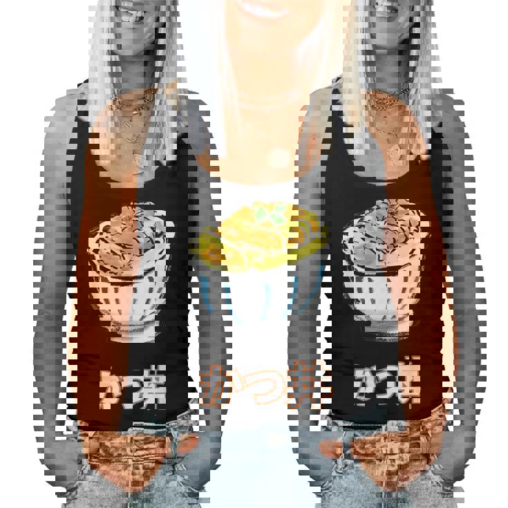 かつ丼 カツ丼 Katsudon Pork Cutlet Rice Bowl レディースタンクトップ