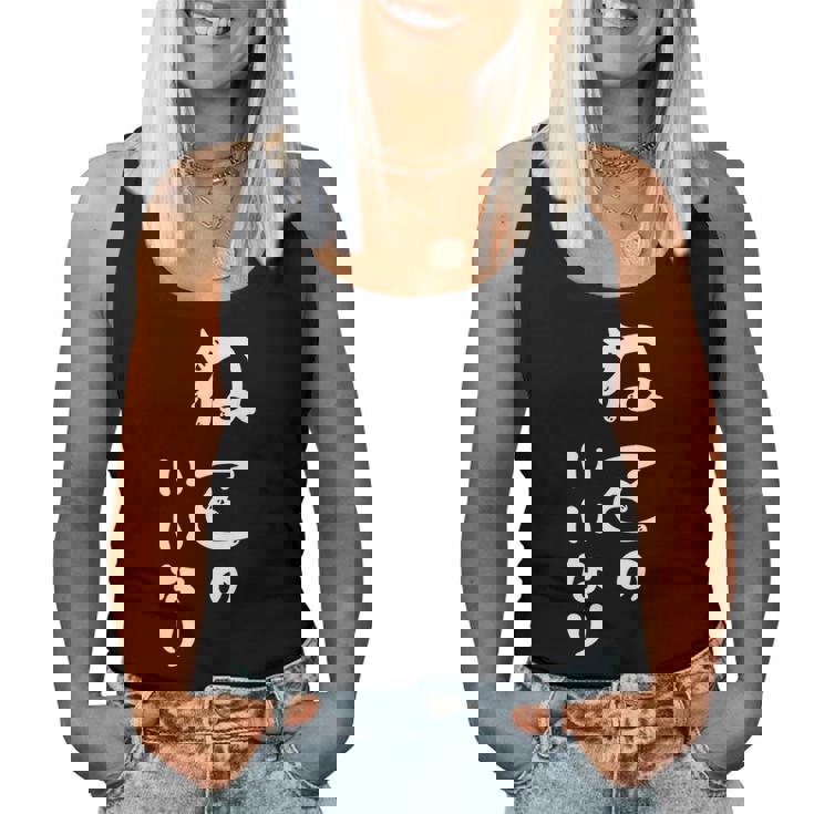 ねこのいいなり 猫 ネコ 文字 おもしろ おしゃれ シンプル かわいい 猫飼い 猫好き 男性 女性 レディースタンクトップ