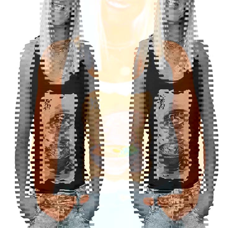 アライグマ 男性 女性 かわいい 食べる ラーメン 和 タヌキ レディースタンクトップ