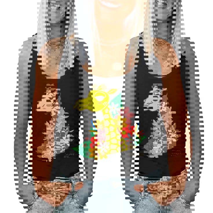 キリン 花 Giraffes Flower レディースタンクトップ