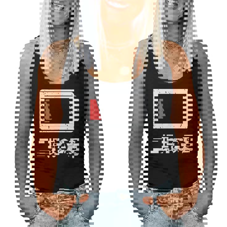 二児の母 面白いtシャツ 母親 文字入り メンズ おもしろ 面白い 服 オリジナル おもしろグッズ ネタ 母の日 レディースタンクトップ