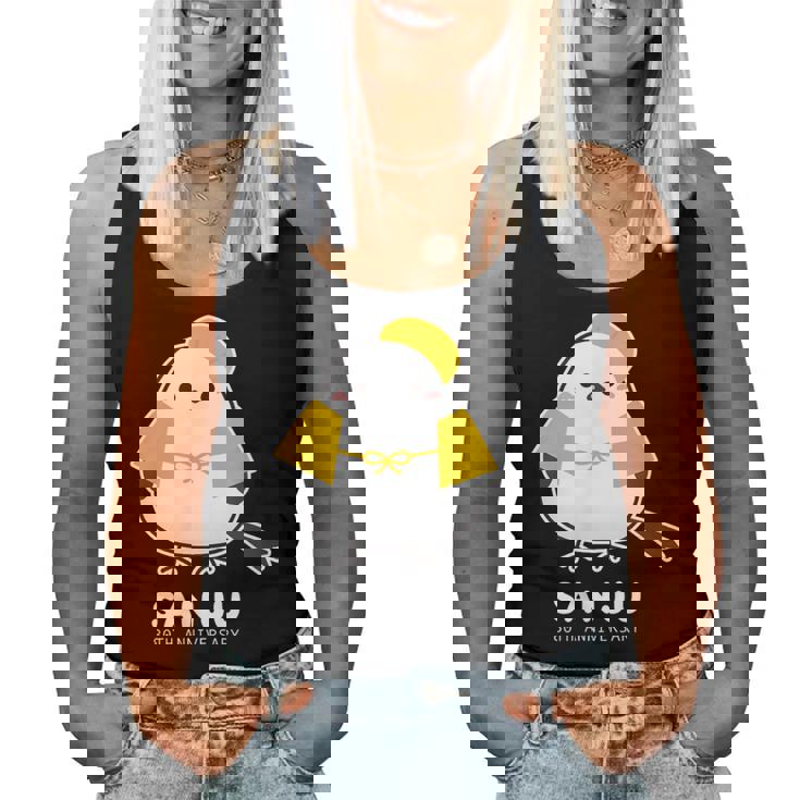 傘寿祝い シマエナガ 鳥 北海道 男性 父 女性 母 ちゃんちゃんこ 傘寿お祝い 80歳 かわいい レディースタンクトップ