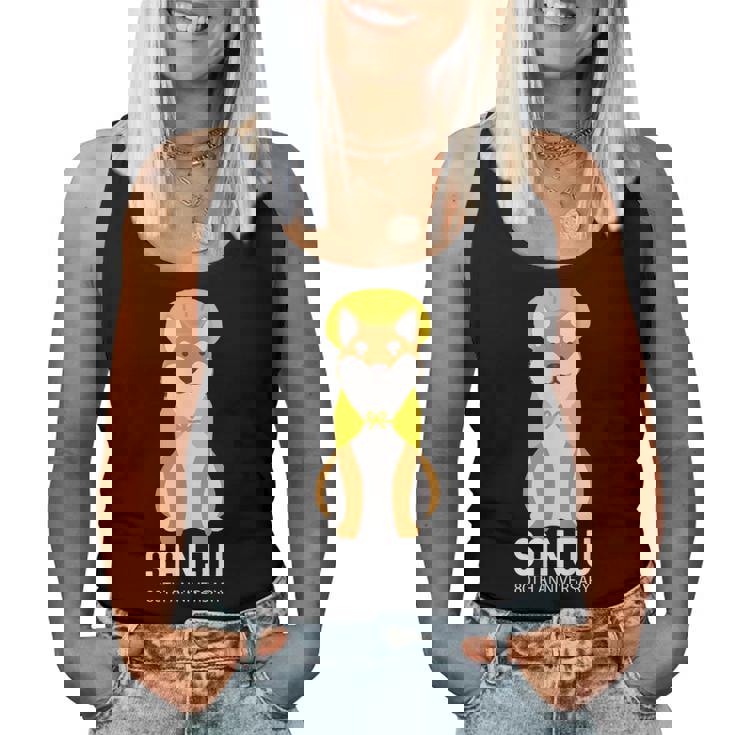 傘寿祝い 犬 柴犬 ちゃんちゃんこ 父 男性 女性 母 犬好き 傘寿 お祝い 80歳 かわいい おしゃれ レディースタンクトップ