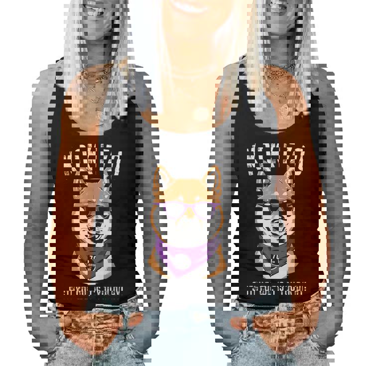 古希祝い 犬 柴犬 サングラス 父 男性 女性 母 犬好き 古希 お祝い 70歳 おもしろ おもろい レディースタンクトップ