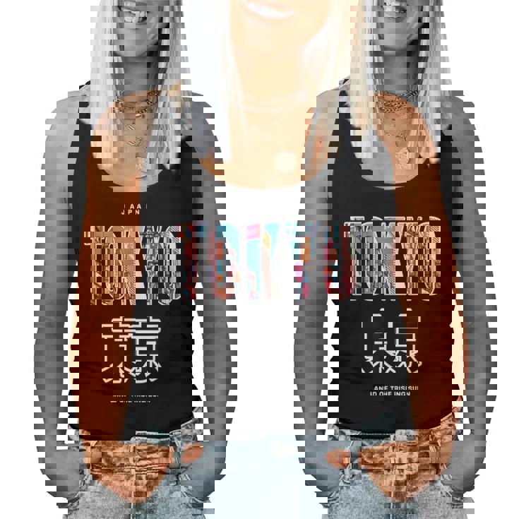 漫画 東京 日本アニメ グッズ カワイイ 男性 女性 キッズ レディースタンクトップ