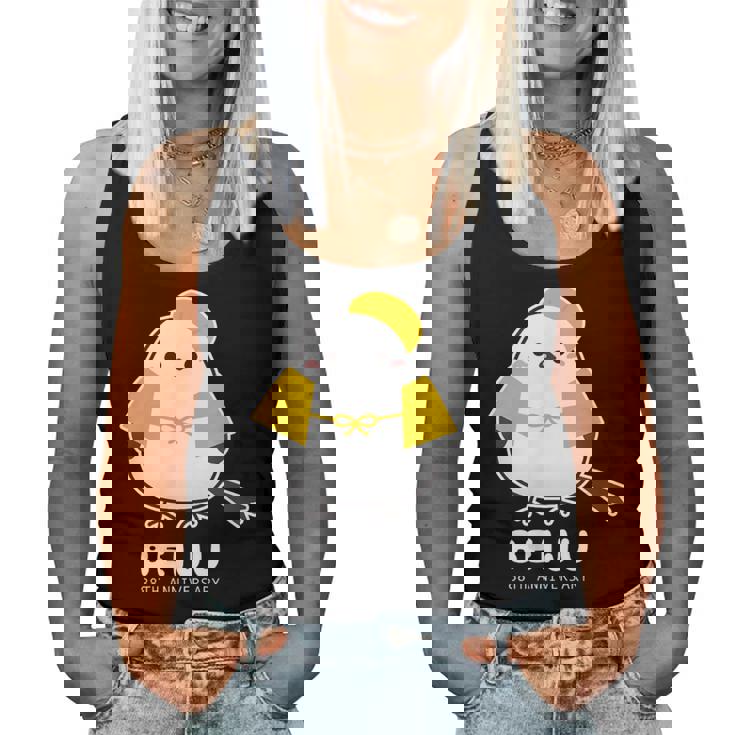 米寿祝い シマエナガ 鳥 北海道 男性 父 女性 母 ちゃんちゃんこ 米寿お祝い 88歳 かわいい レディースタンクトップ