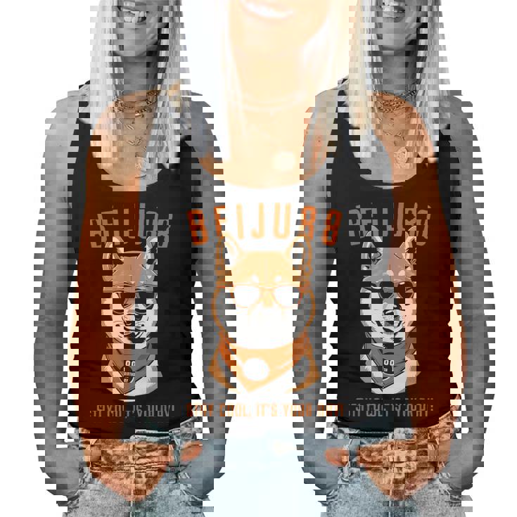 米寿祝い 犬 柴犬 サングラス 父 男性 女性 母 犬好き 米寿 お祝い 88歳 おもしろ おもろい レディースタンクトップ