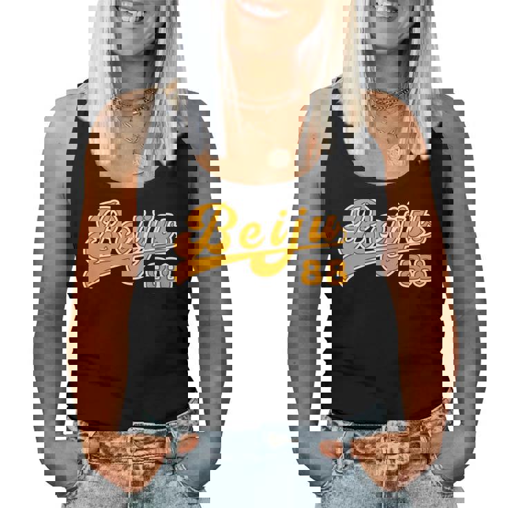 米寿祝い 野球 野球好き 野球ユニフォーム風 Beiju 文字 父 母 男性 女性 おもしろ 88歳 誕生日 レディースタンクトップ