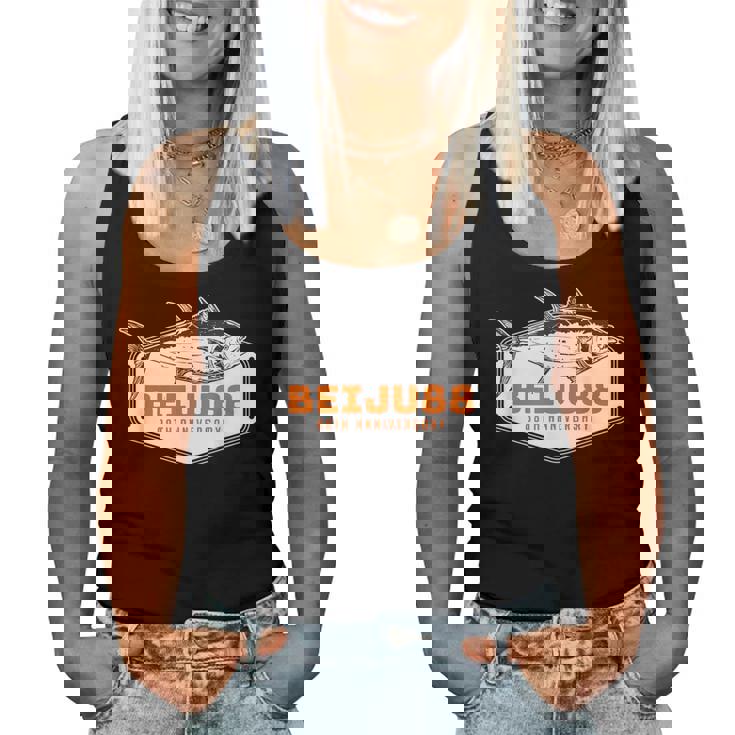 米寿祝い 釣り好き お魚好き 男性 女性人気 父の日 88歳 誕生日 おしゃれ レディースタンクトップ