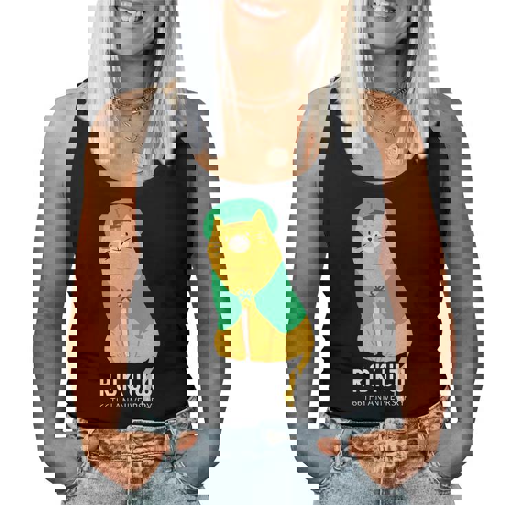 緑寿祝い 猫好き ちゃんちゃんこ 父 男性 母 女性 緑寿 お祝い 66歳 かわいい ねこ おしゃれ 猫 レディースタンクトップ