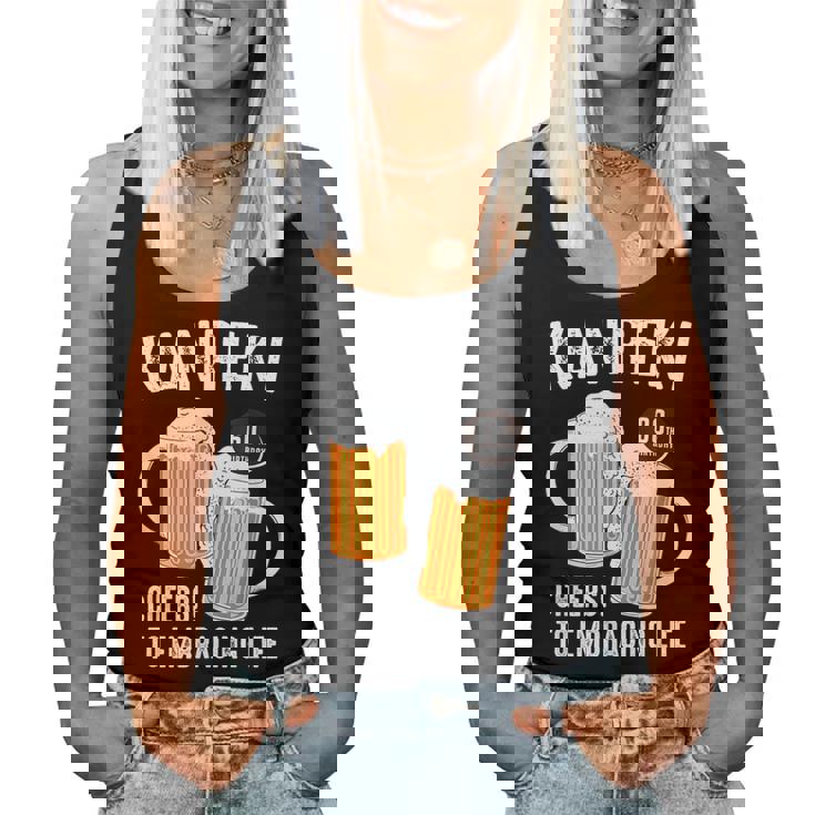 還暦祝い ビール好き 酒好き 父 母 男性 女性 60歳お祝い Cheers To Embracing Life レディースタンクトップ