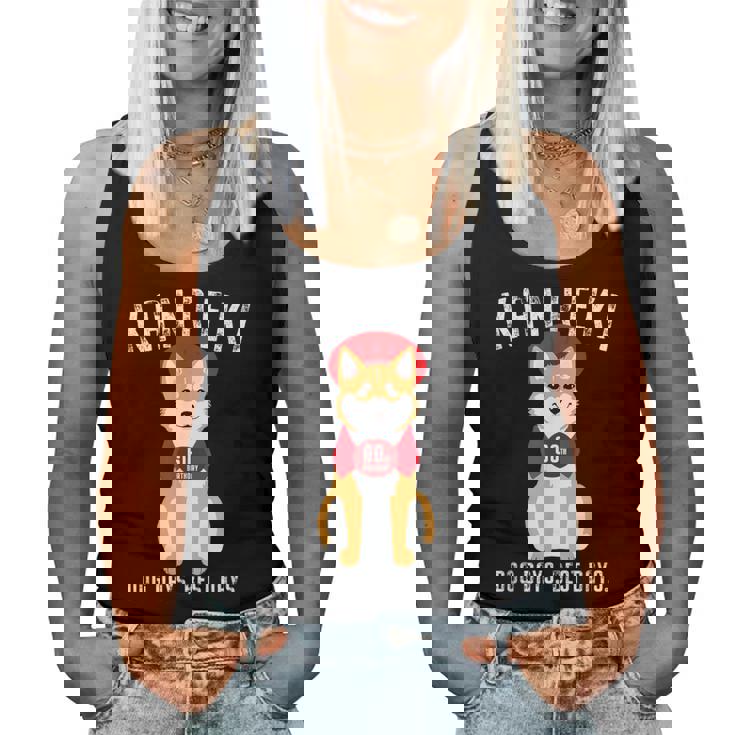 還暦祝い 犬 柴犬 ちゃんちゃんこ 男性 女性 犬好き 60歳 Dog Days Best Days レディースタンクトップ