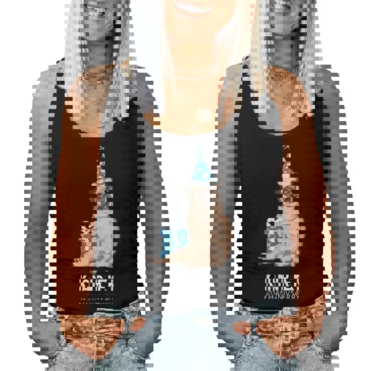 還暦祝い 犬好き 男性 女性 父 母 還暦 お祝い 60歳 かわいい 犬 パグ おしゃれ おもしろ 赤色 レディースタンクトップ