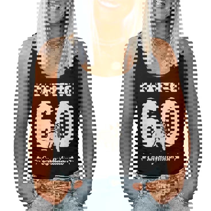 還暦祝い 男性 女性 人気 いぬ 犬 フレンチブルドッグ 犬好き かわいい おしゃれ 家族写真 服装 レディースタンクトップ