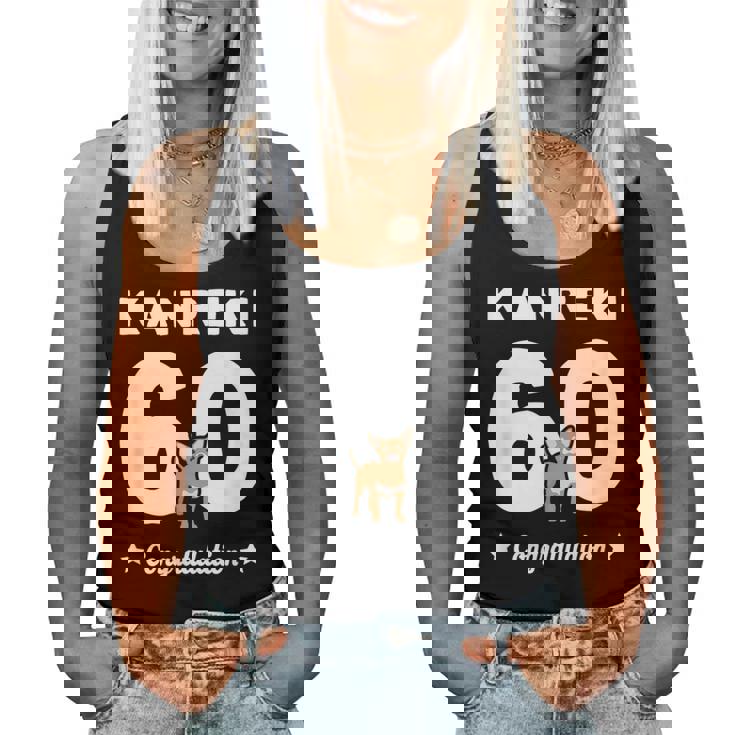 還暦祝い 男性 女性 人気 いぬ 犬 チワワ 犬好き かわいい おしゃれ 家族写真 服装 レディースタンクトップ