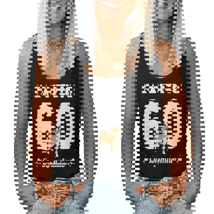 還暦祝い 男性 女性人気 いぬ 犬 柴犬 犬好き かわいい おしゃれ 家族写真 服装 レディースタンクトップ