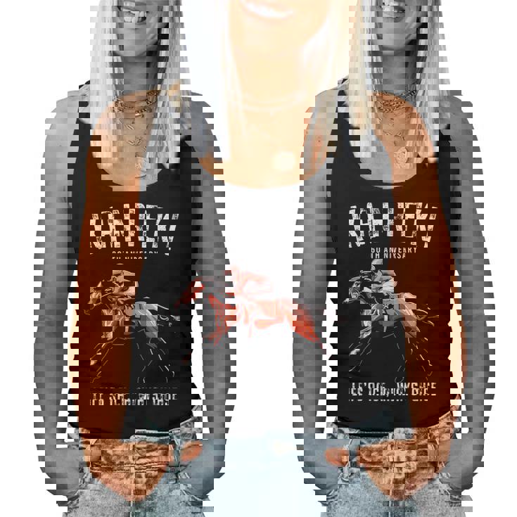 還暦祝い 競馬好き うま 馬好き 父 母 男性 女性 60歳お祝い Life's Race Always Chase レディースタンクトップ