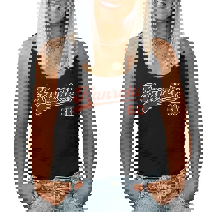 還暦祝い 野球 野球好き 野球ユニフォーム風 Kanreki 文字 父 母 男性 女性 60歳 誕生日 レディースタンクトップ