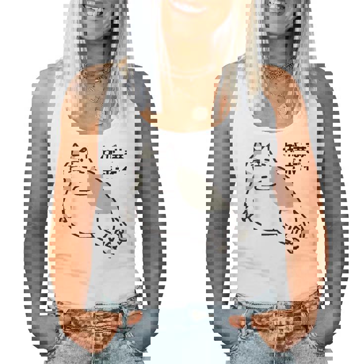 わがままボディ 猫 ねこ Wagamama Body 太ったねこ ぽっちゃり ねこ好き かわいい おもしろ 面白い レディースタンクトップ