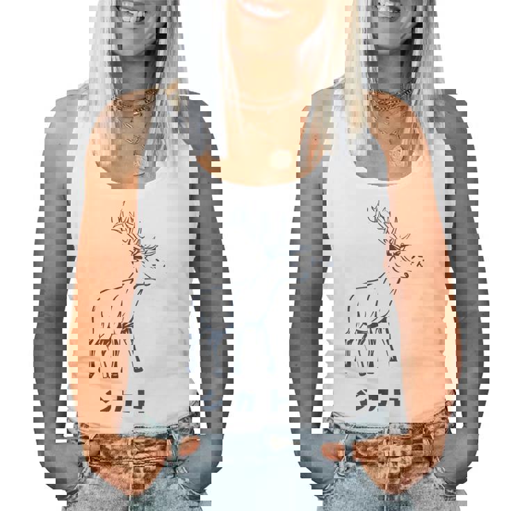 シカトhikato しかと 鹿 イラスト 簡単 鹿の十 鹿十 無視 シカトする 花札 言葉 おもしろ レディースタンクトップ