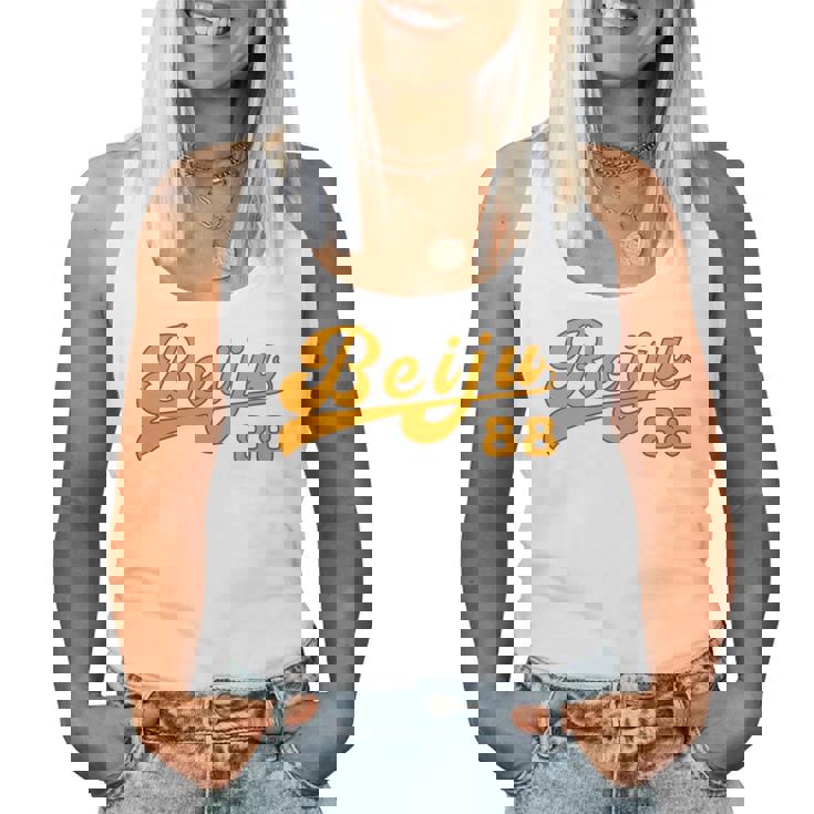 米寿祝い 野球 野球好き 野球ユニフォーム風 Beiju 文字 父 母 男性 女性 88歳 誕生日 前後プリント 長袖tシャツ レディースタンクトップ