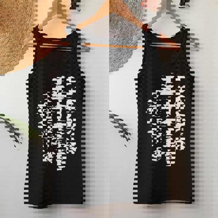 57歳 誕生日 1967 1968 1969 生まれ 57歳の誕生日プレゼント女性男性ヴィンテージ レディースタンクトップ 面白い贈り物