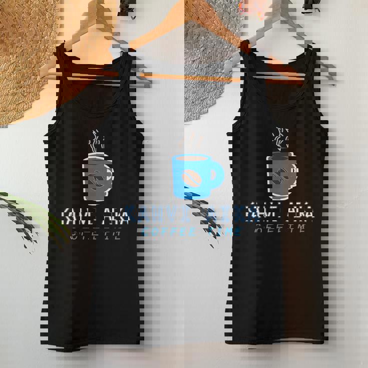 Kahvi Aika Coffee Time フィンランドの伝統 レディースタンクトップ 面白い贈り物