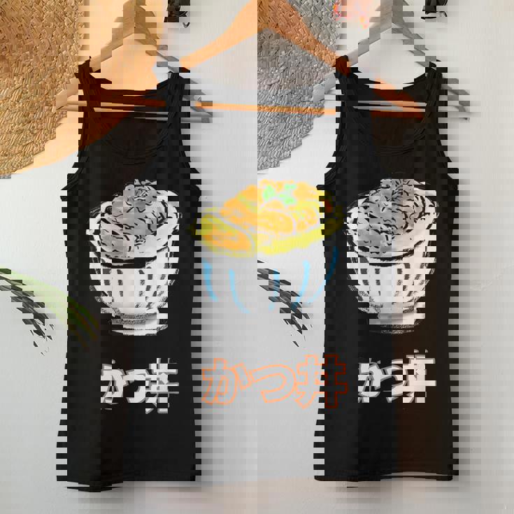 かつ丼 カツ丼 Katsudon Pork Cutlet Rice Bowl レディースタンクトップ 面白い贈り物