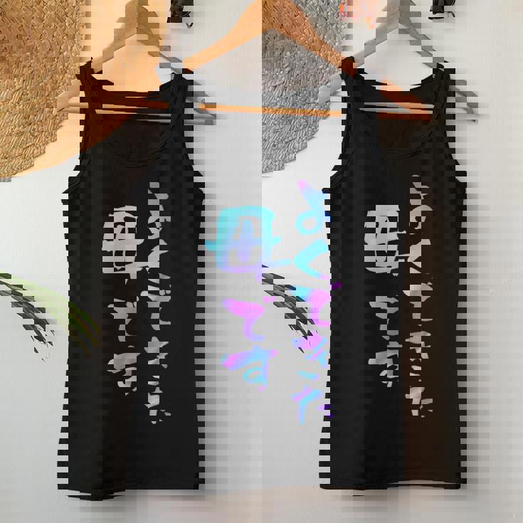 よくできた 母 面白いtシャツ 文字入り 夫婦 おもしろ 筆文字 面白い 服 オリジナル 母の日 文字tシャツ お母さん レディースタンクトップ 面白い贈り物