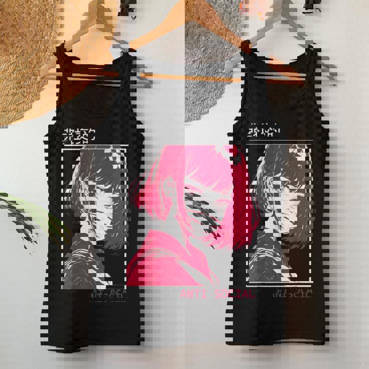 アンチソーシャル アニメ 女の子 マスク付き 漢字テキストaporwave レディースタンクトップ 面白い贈り物